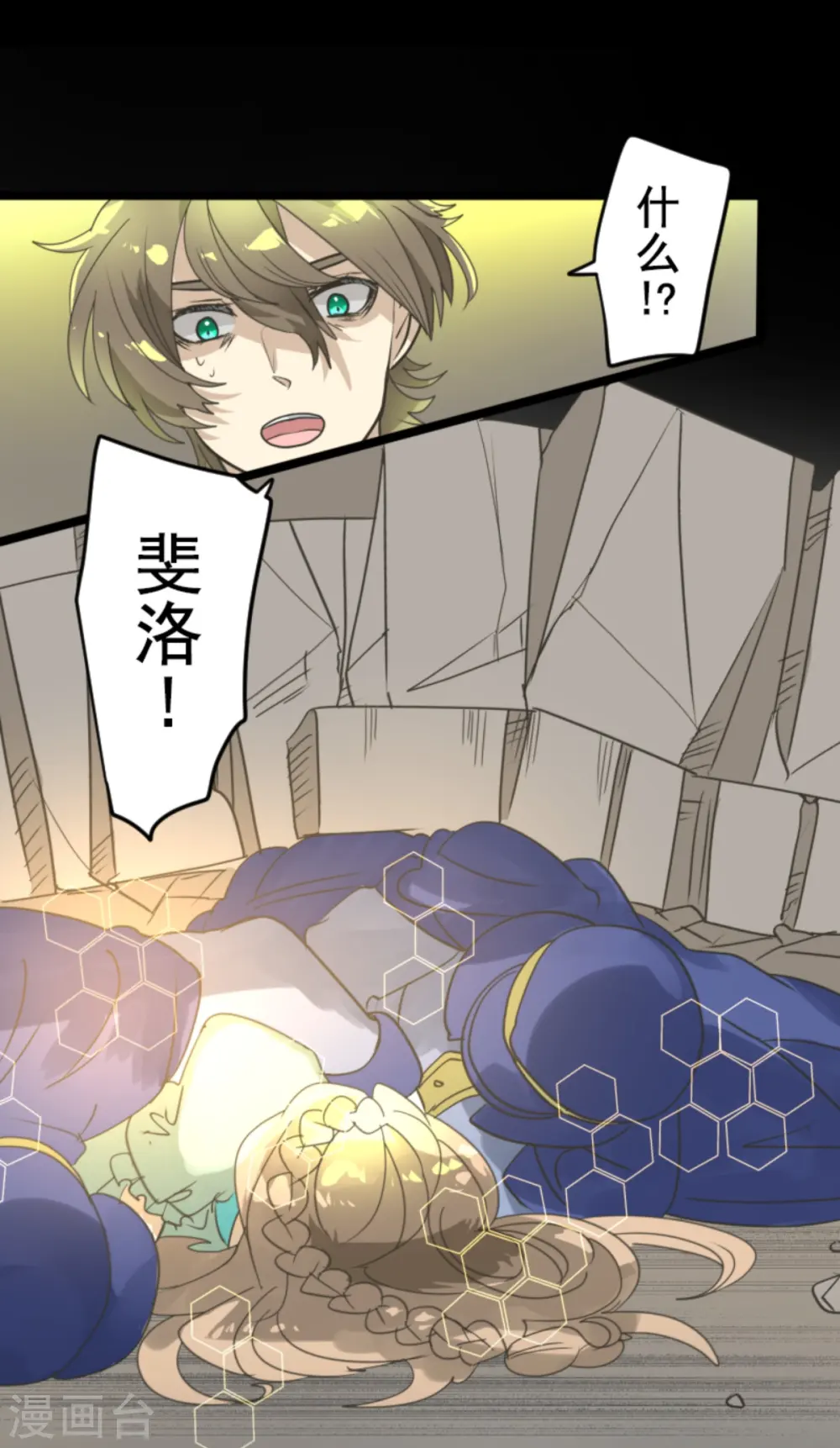 第249话 背叛35