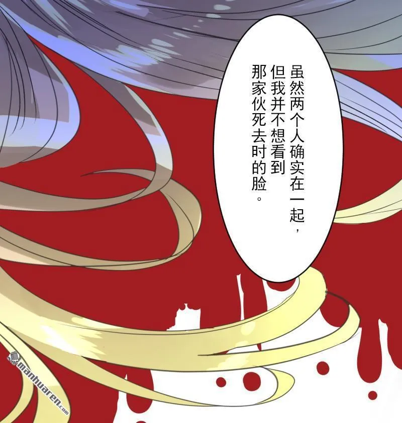 第334回 他和她的羁绊16