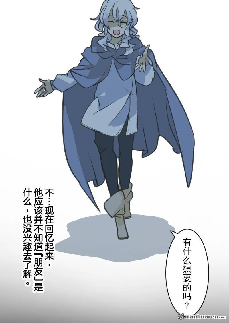 第329回 塔菲VS.雷姆利亚223