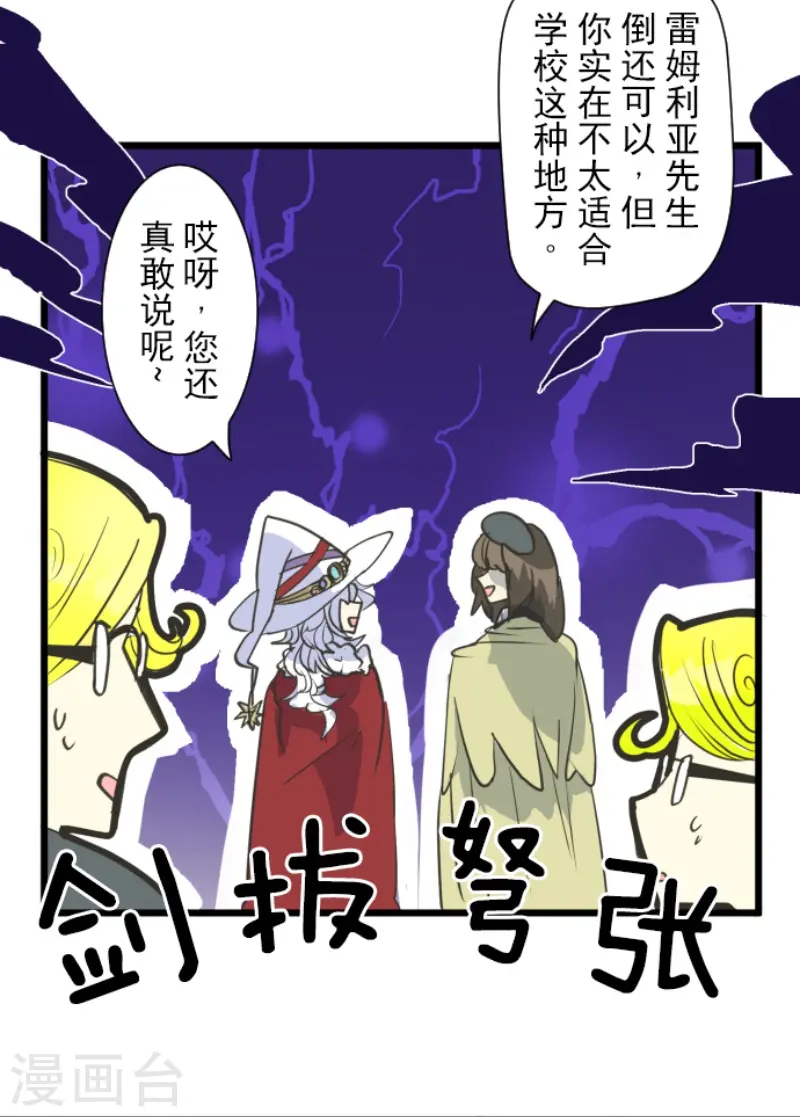 第212话 星海祭4