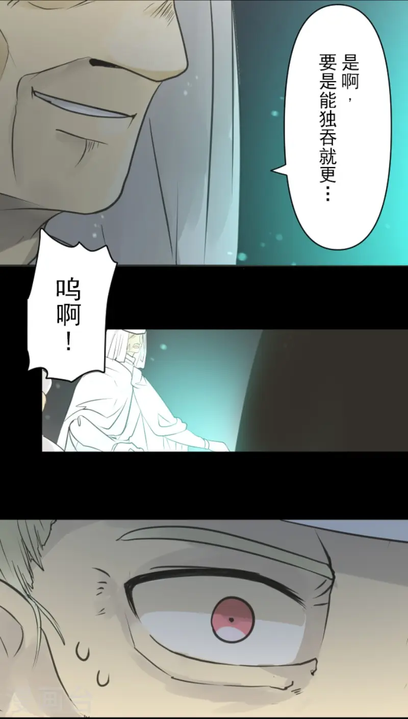 第144话 坚强之下5