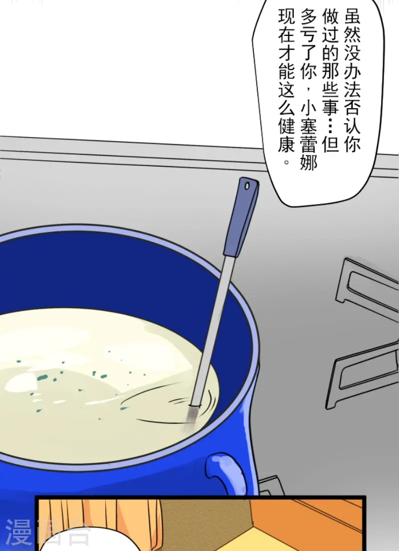 第221话 搬家29