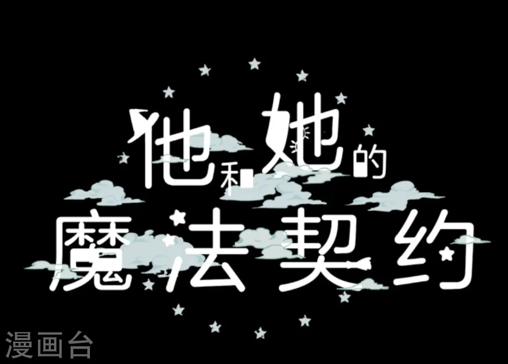 第19话 智取6