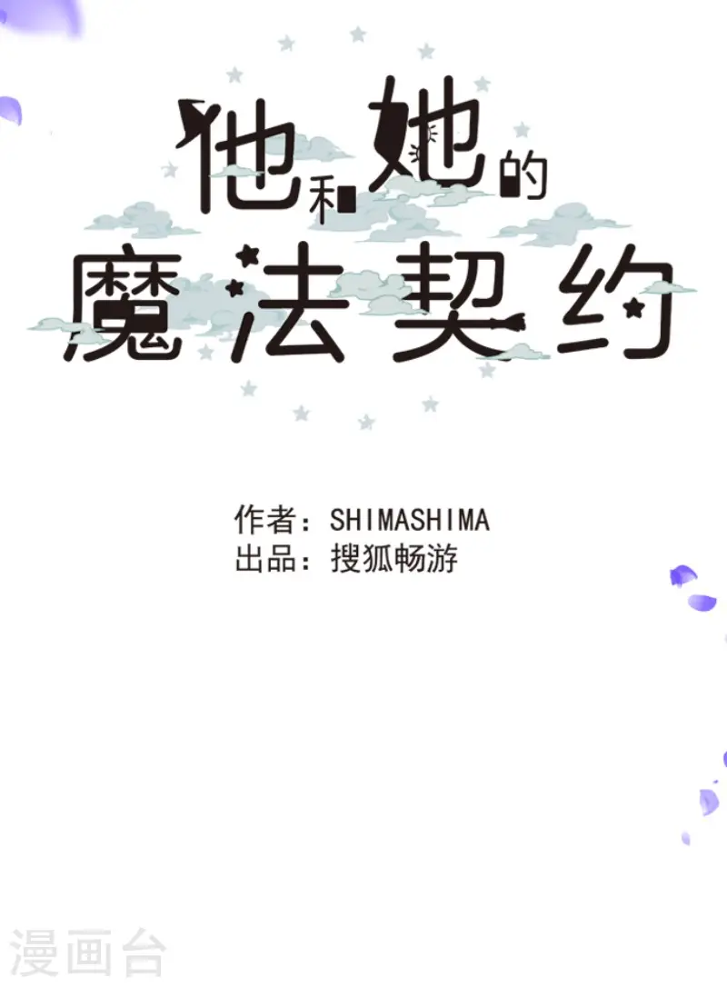 第197话 分手？40