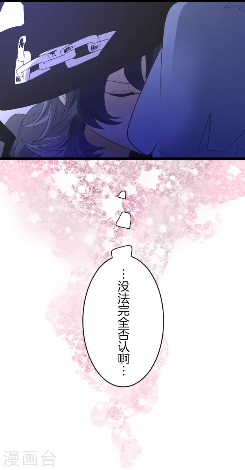 第76话 黑与白的邂逅38