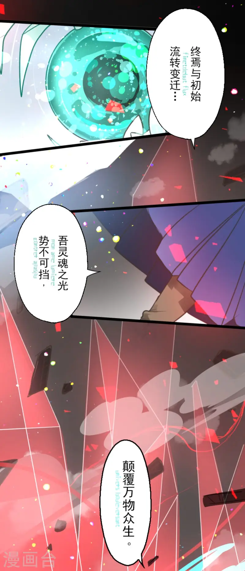 第140话 生命的意义30