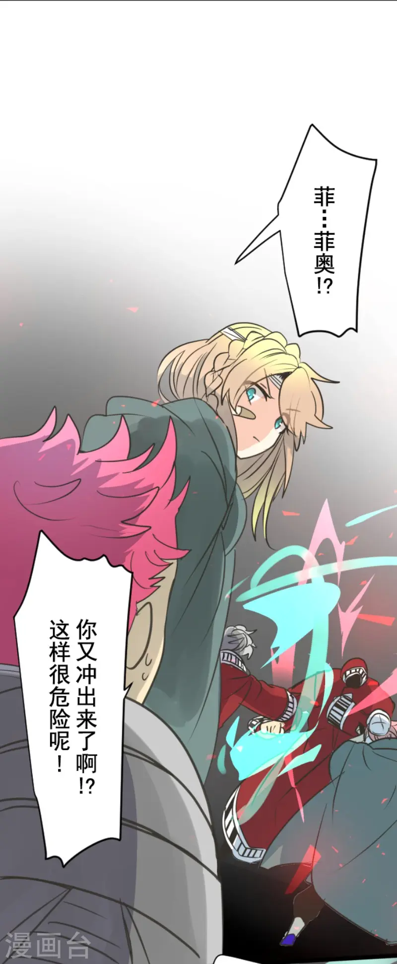 第140话 生命的意义8