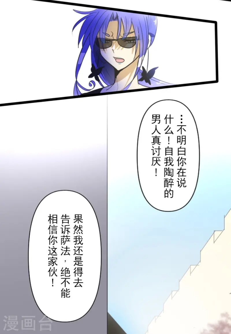 第150话 笼中鸟246