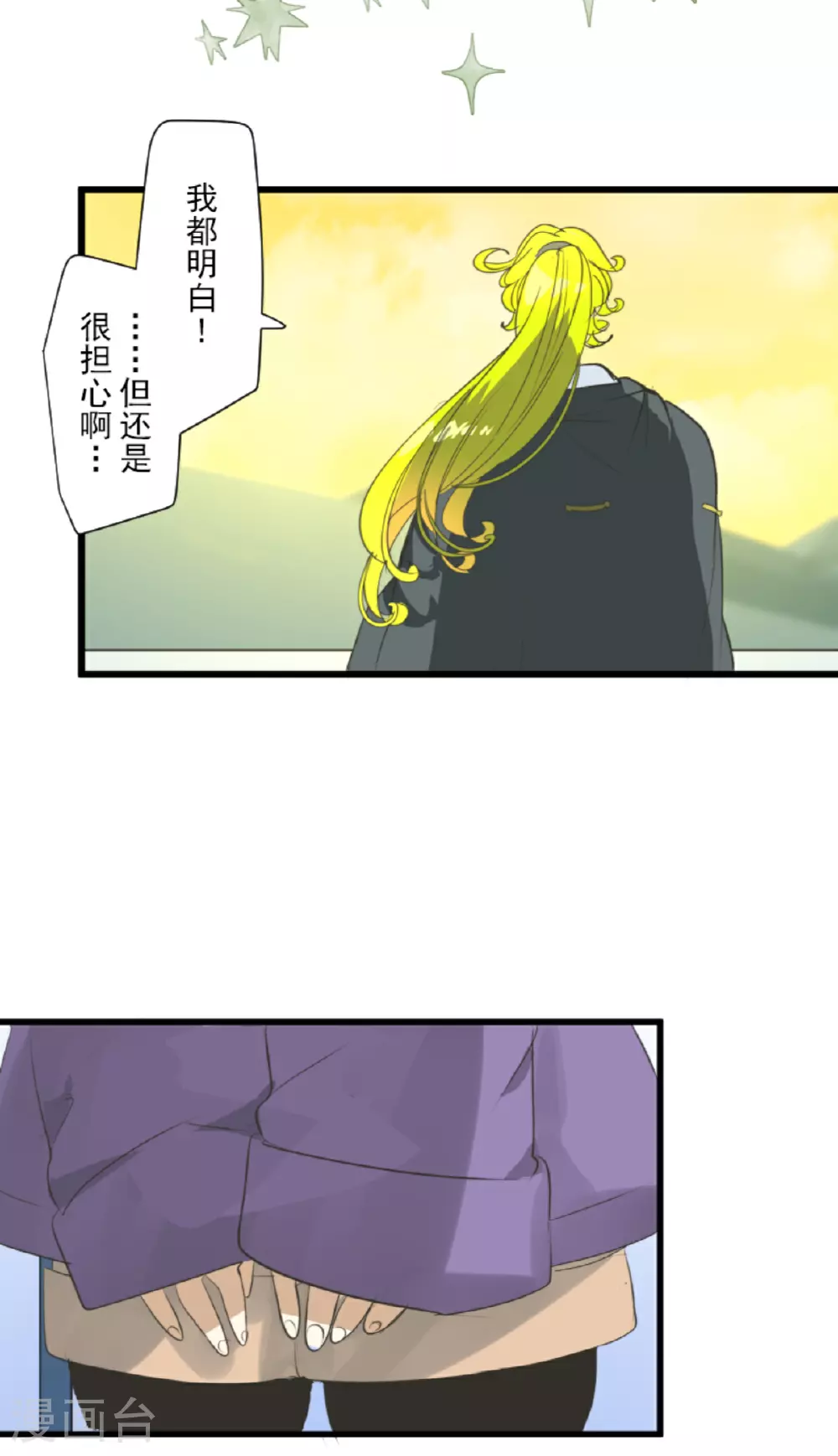 第294话 援军到来3