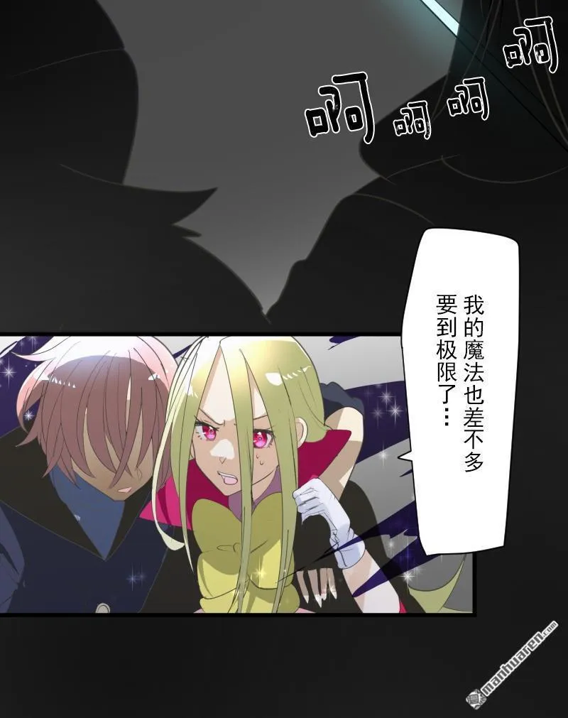 第325回 扭曲的愿望27