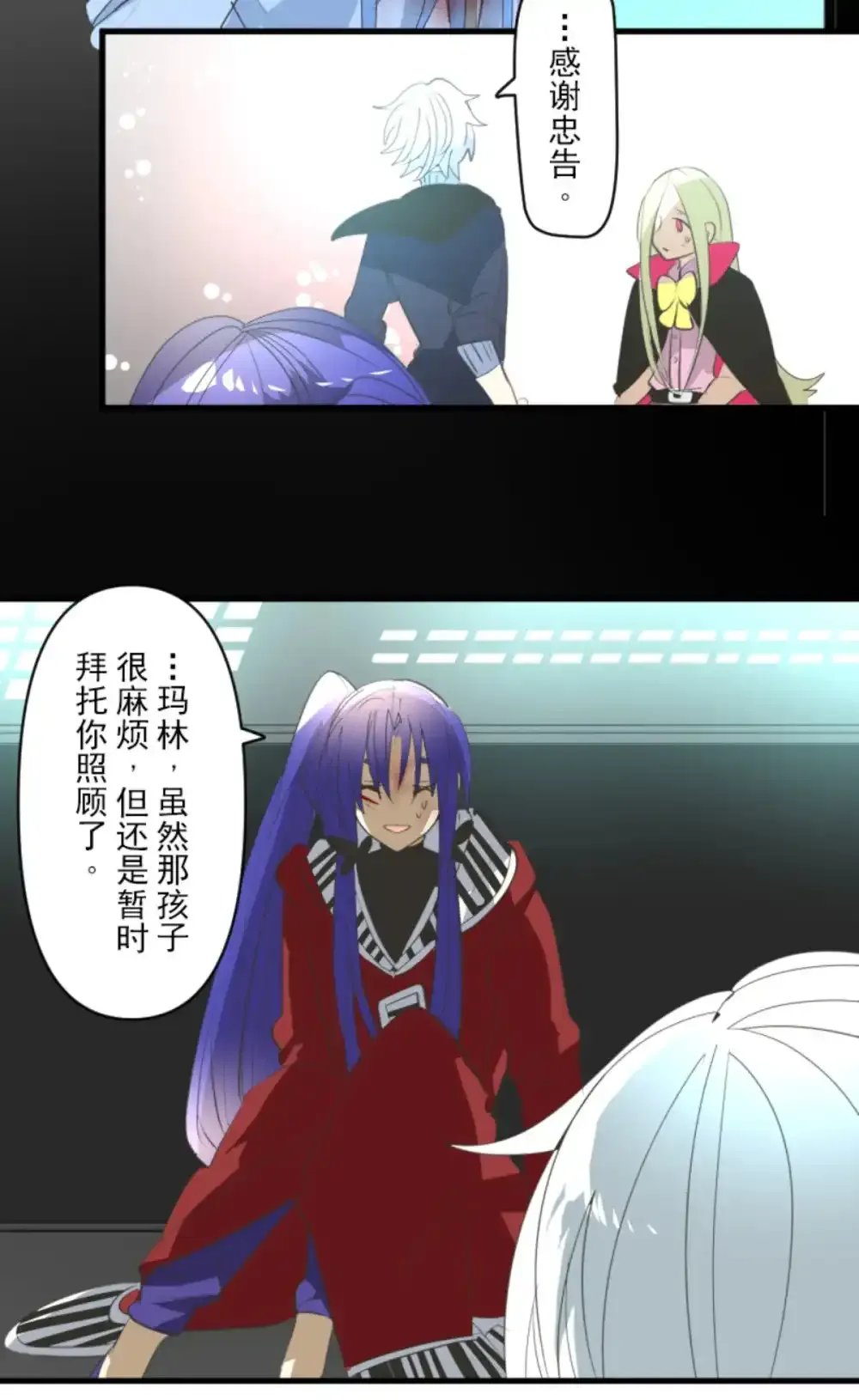 第323话 萨法的决心228