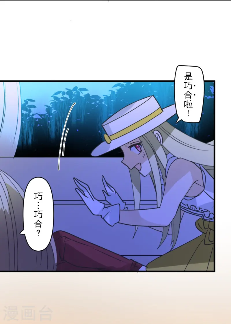 第264话 绝望32