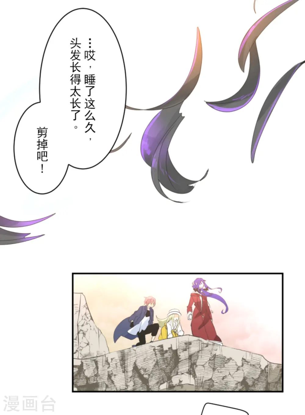 第284话 反将一军49