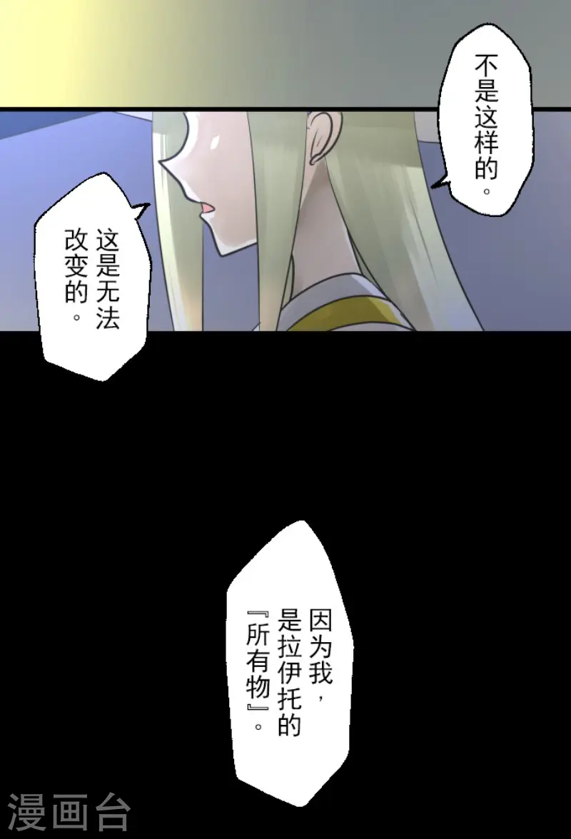 第149话 笼中鸟118