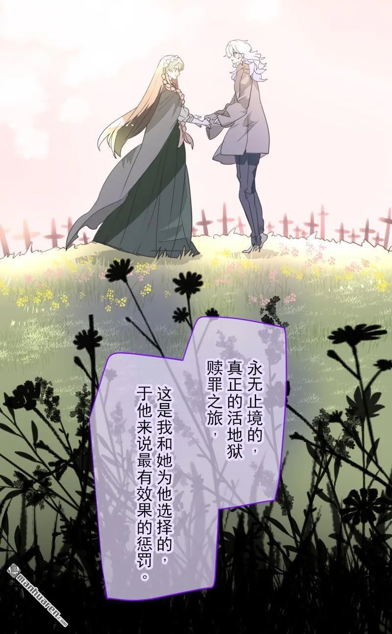 第340话 赎罪之旅73
