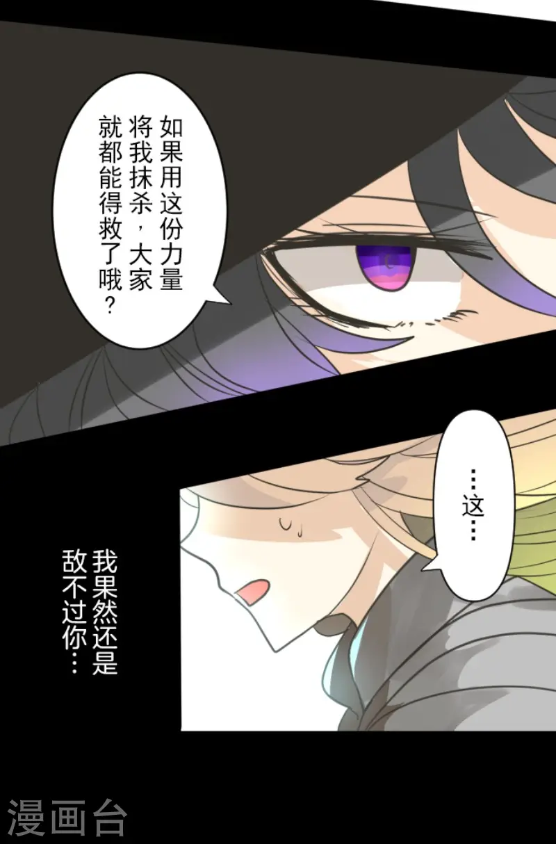 第143话 过去篇2033