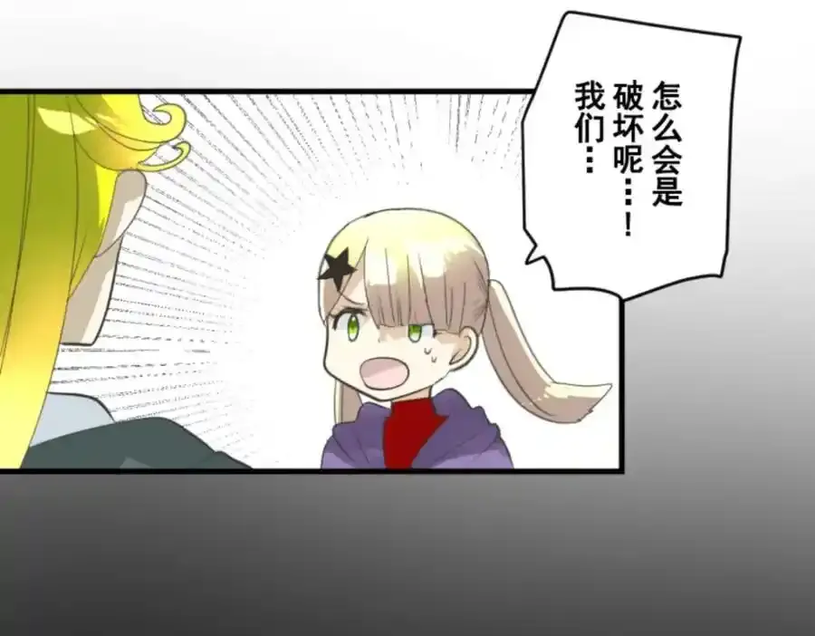 第305话 搭档的意义42