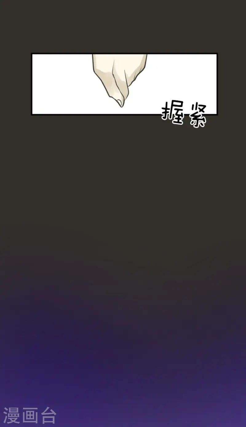 第193话 安慰40