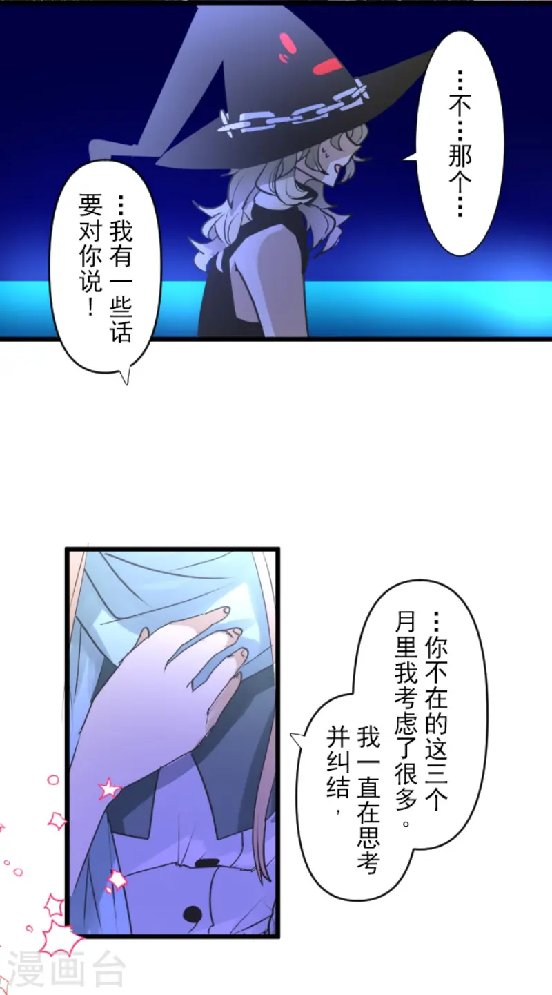 第217话 大笨蛋45