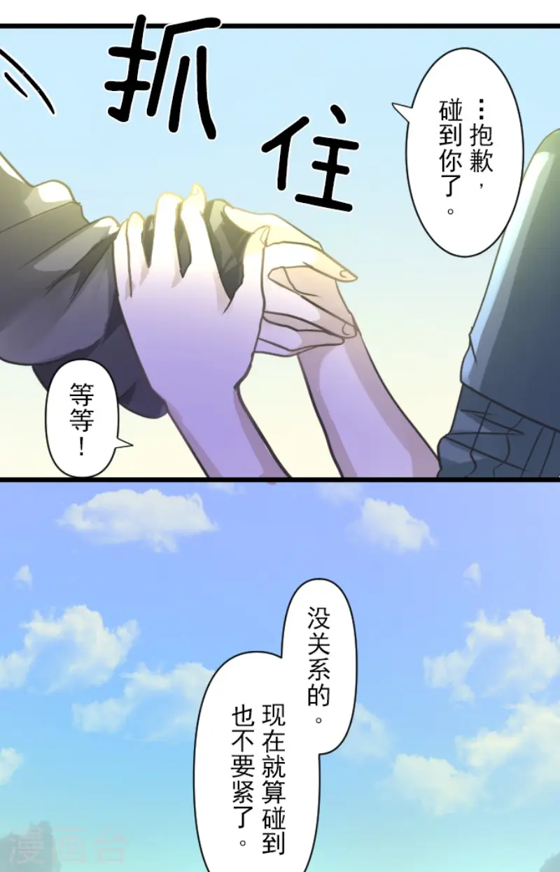 第219话 不同的感情31