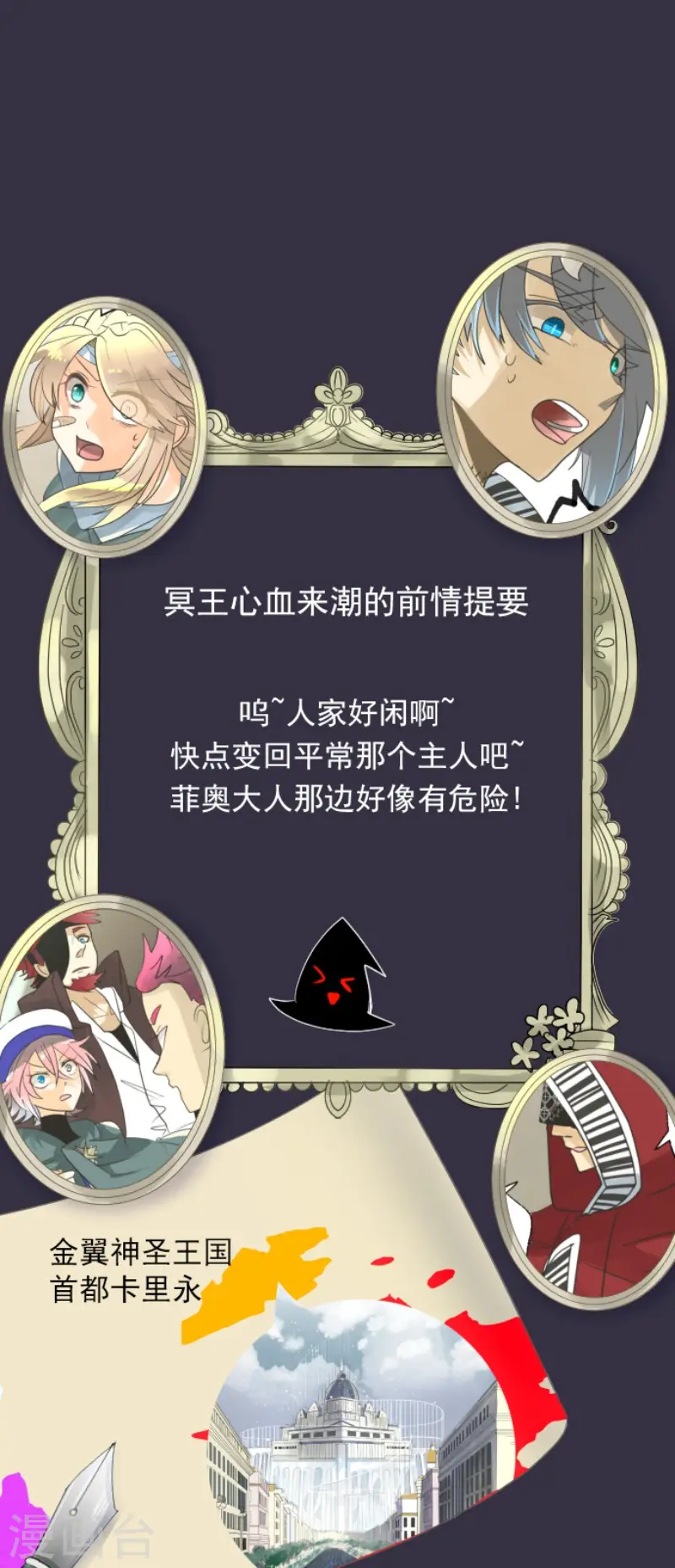 第137话 人间兵器10