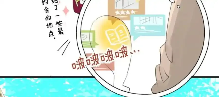 第301话 两种方式21