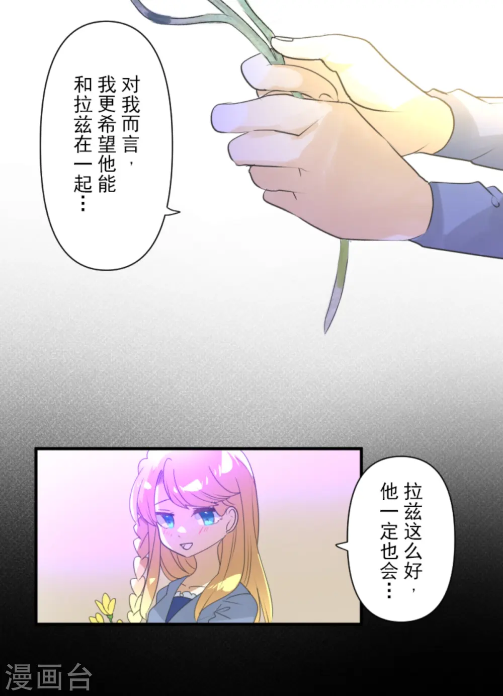 第279话 过去篇4014