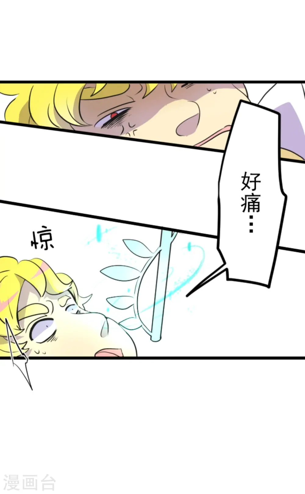 第19话 智取31