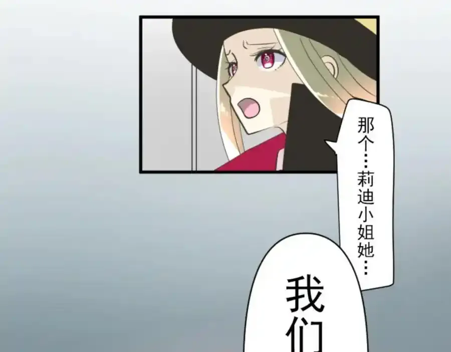 第319话 最后的实验46