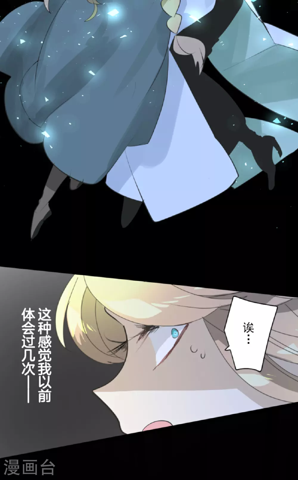 第295话 黑民vs黑民36