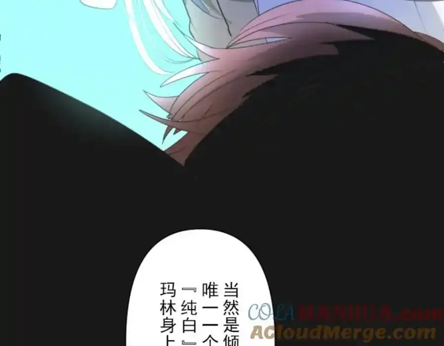 第317话 玛林的危机140