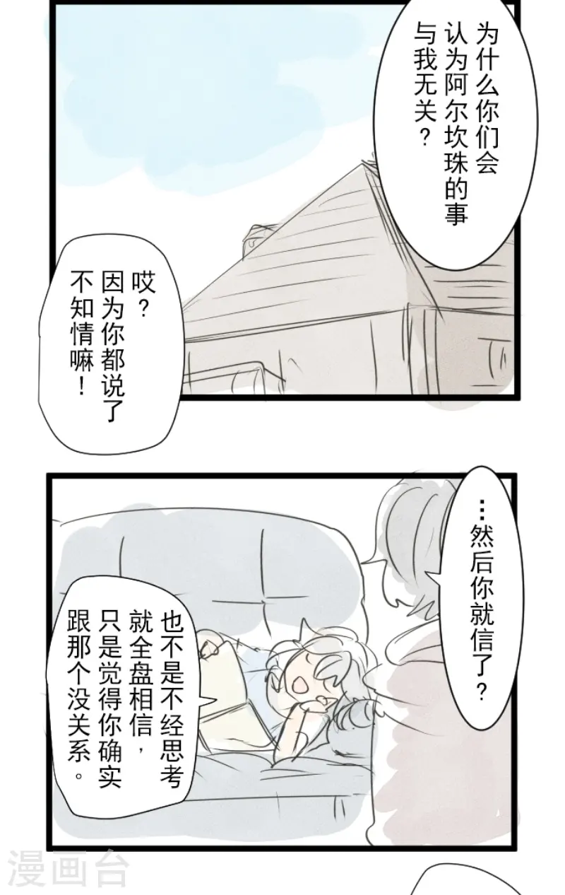 第227话 家庭日251