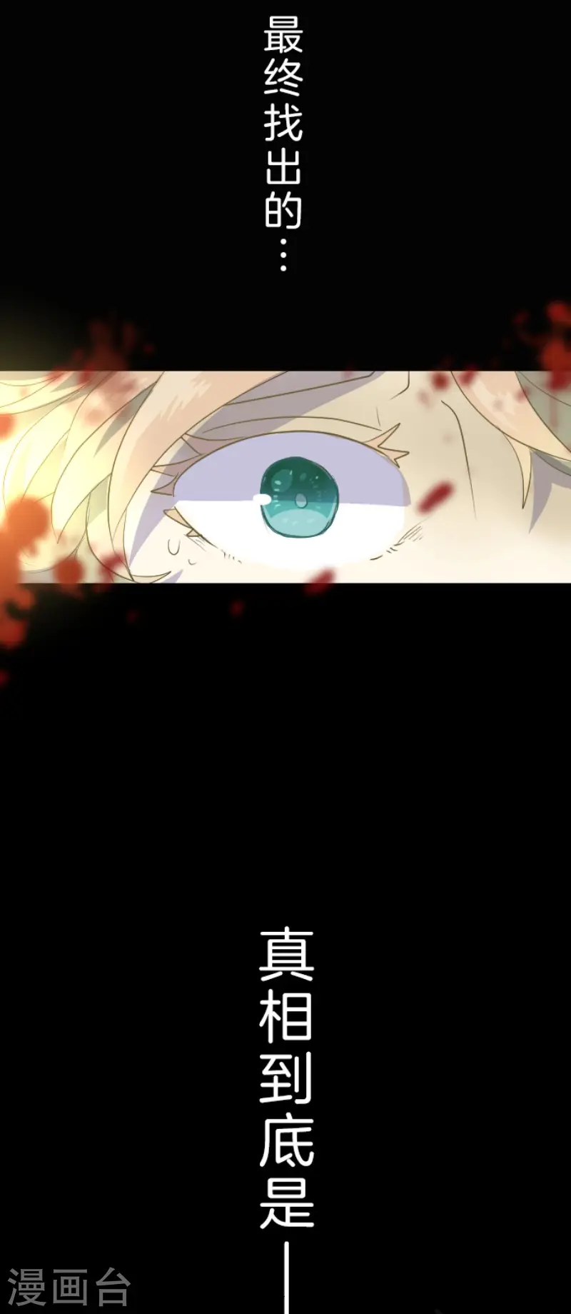 第57话 一对一决斗56