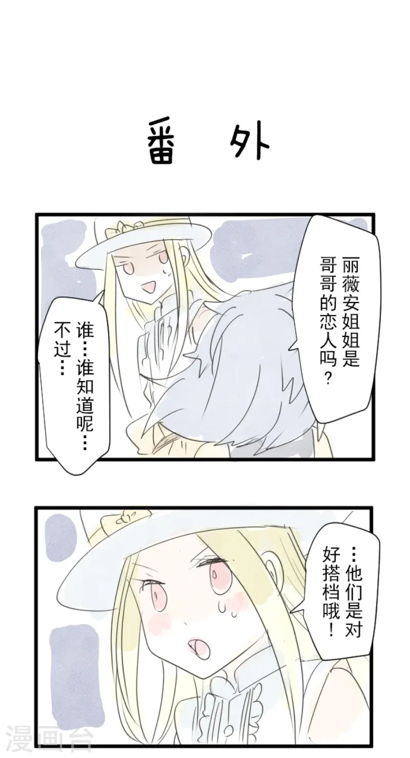 第215话 阿虎的选择55
