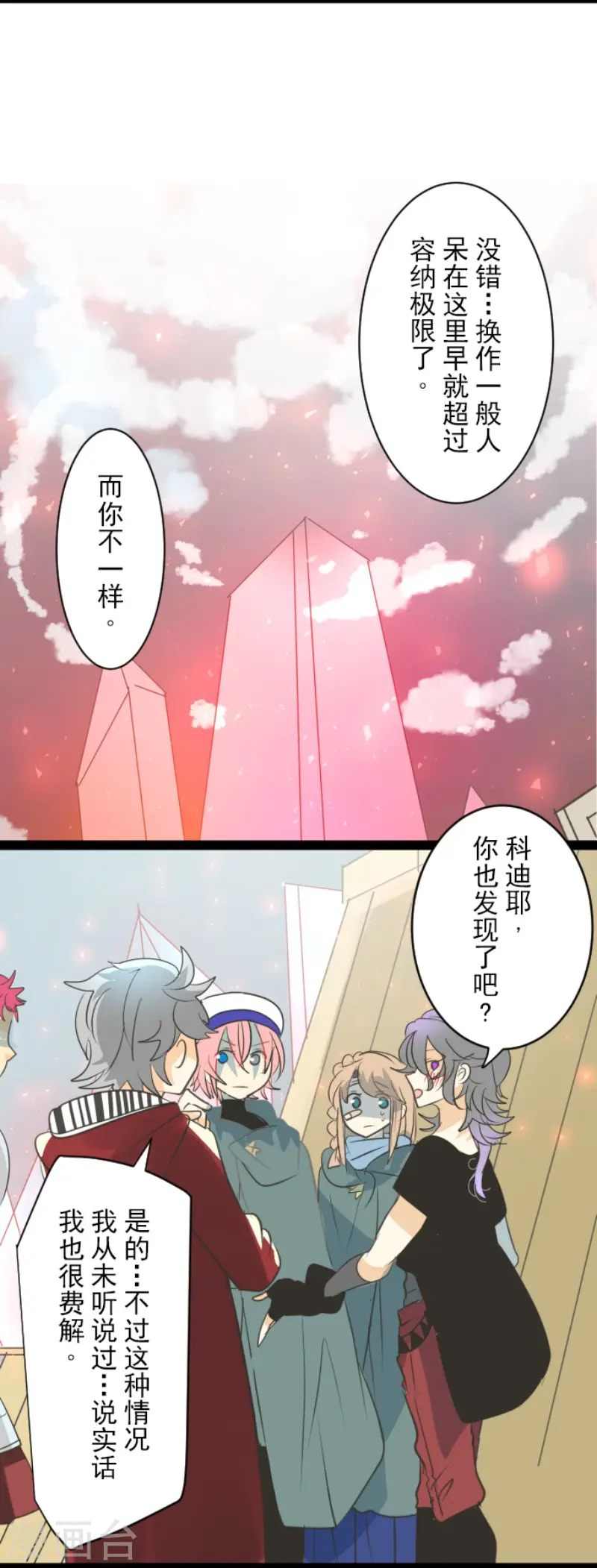 第138话 人间兵器240