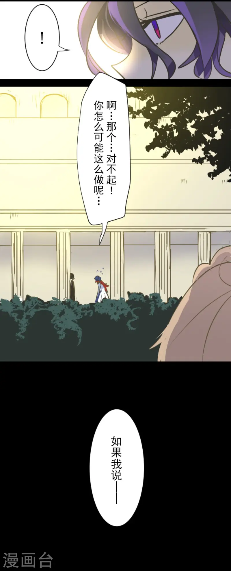 第49话 过去篇717