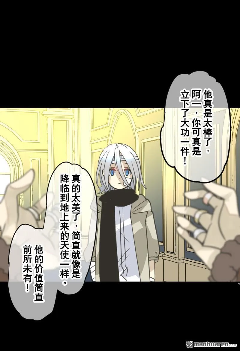 第327回 过去篇4316