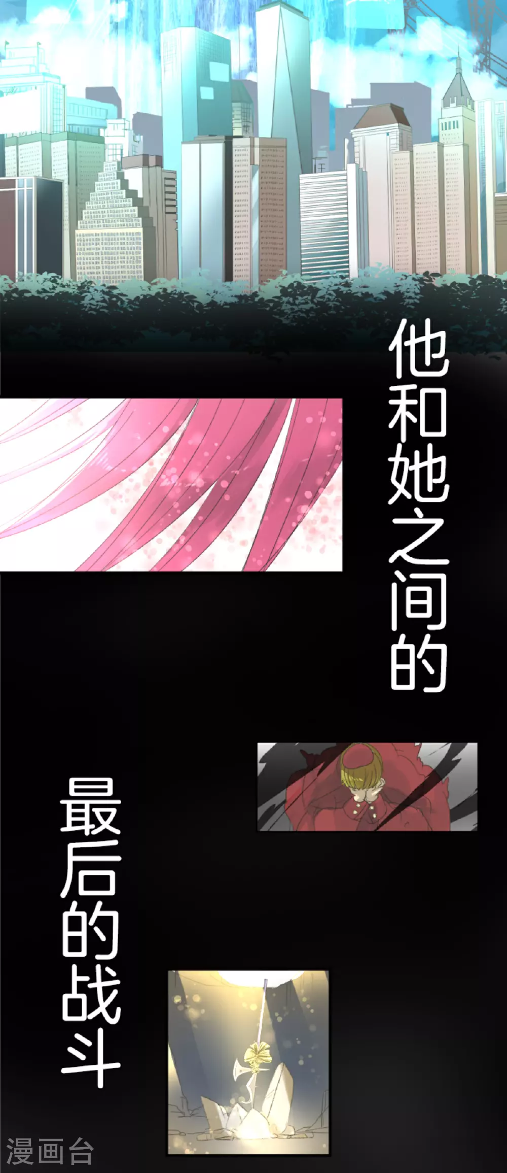 第289话 游戏开始62