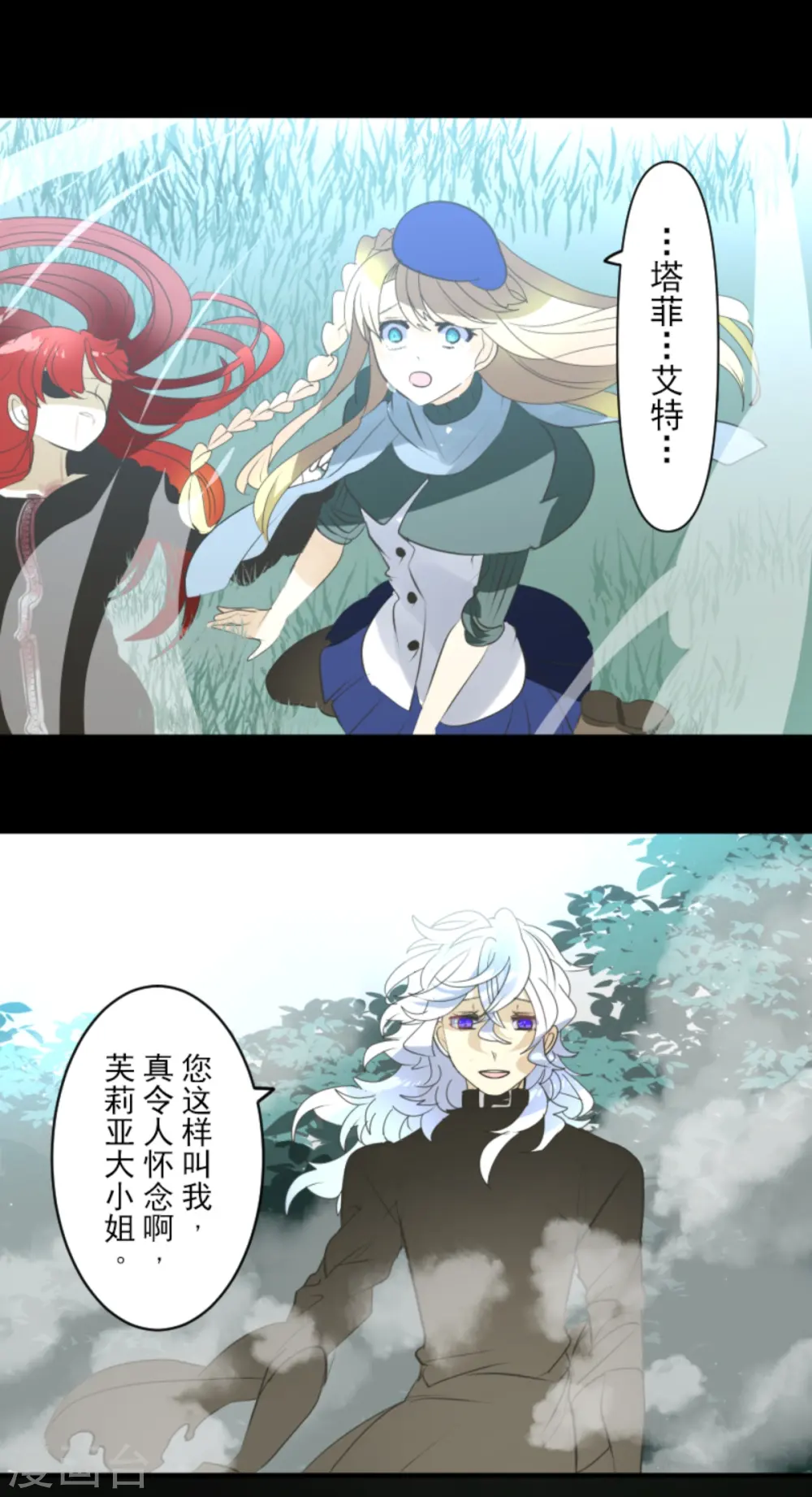 第279话 过去篇4049