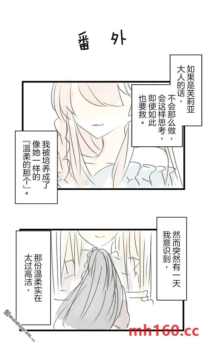 第332回 深渊之城257