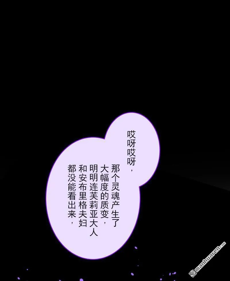 第335回 他和她的羁绊262