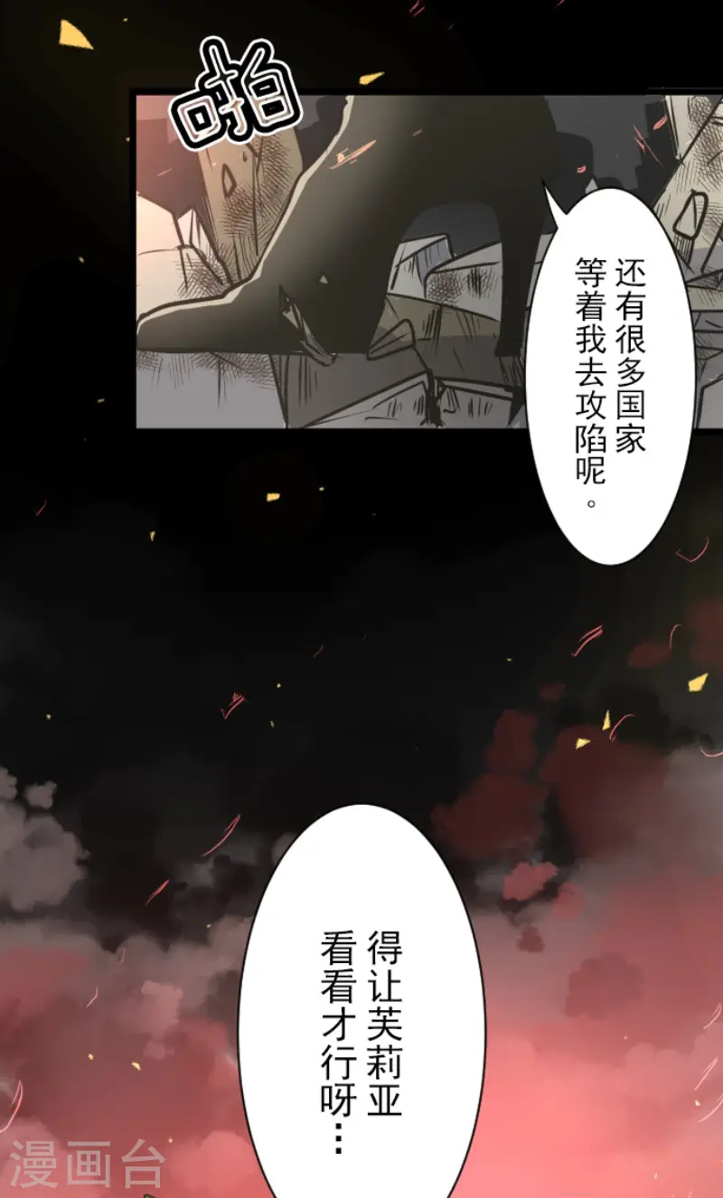 第88话 过去篇1335