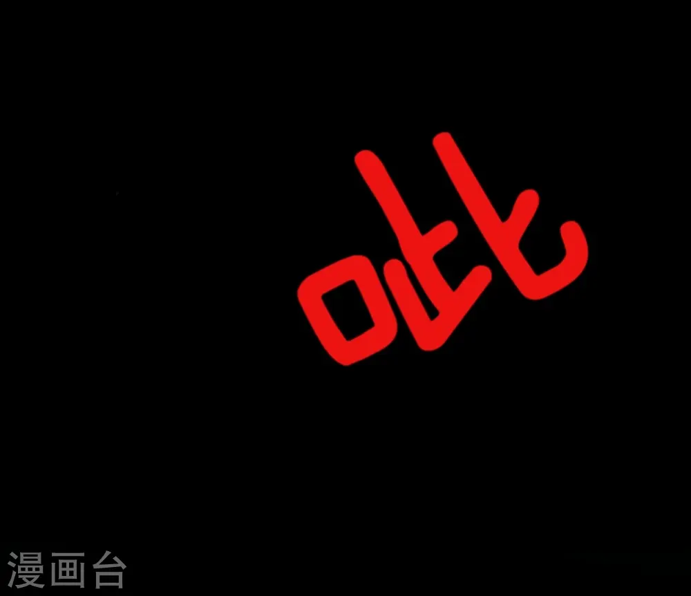 第20话 冷酷无情39