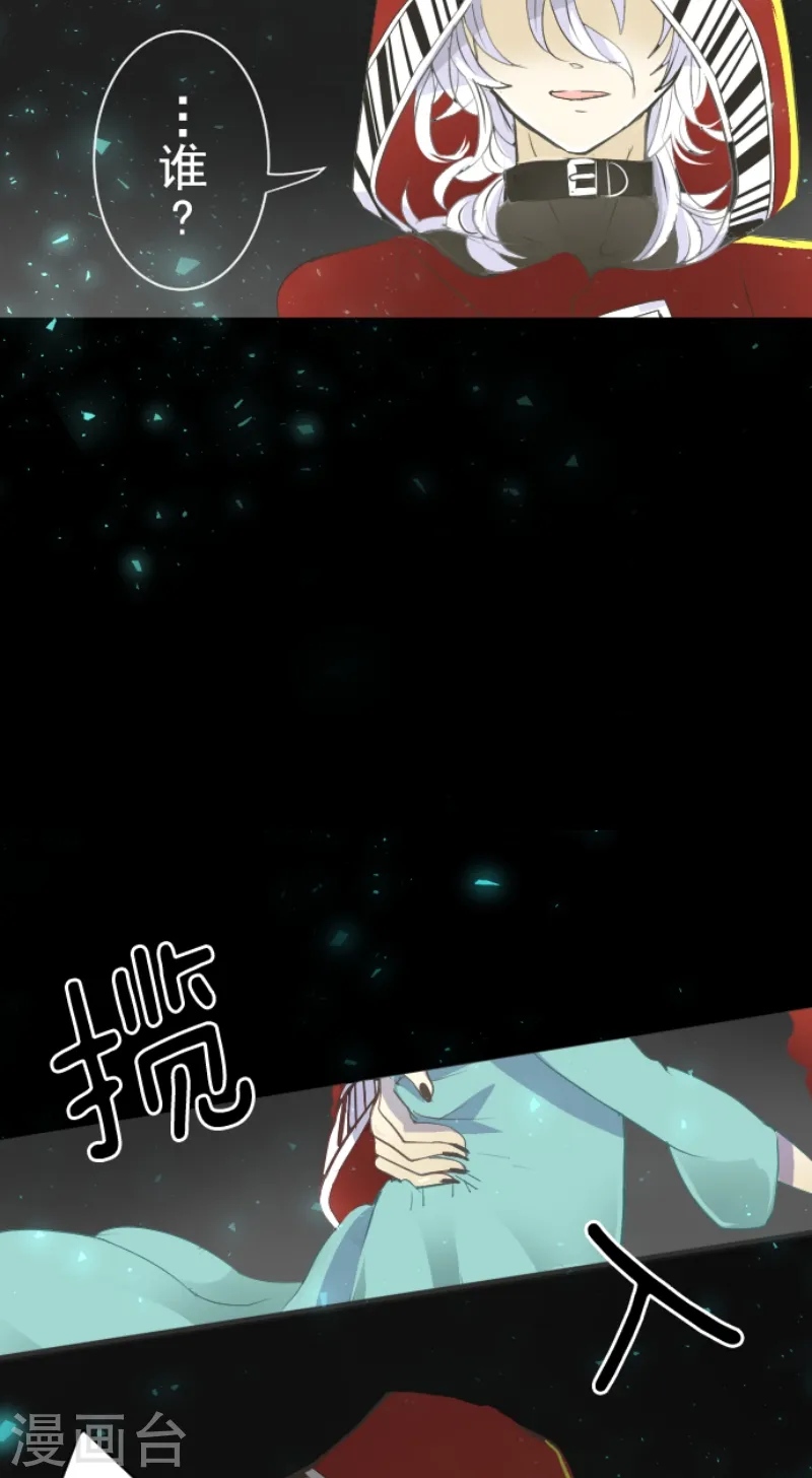 第44话 夜谈6