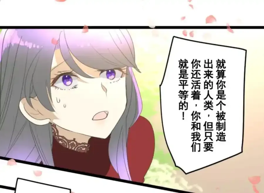 第306话 爱的正确方式118