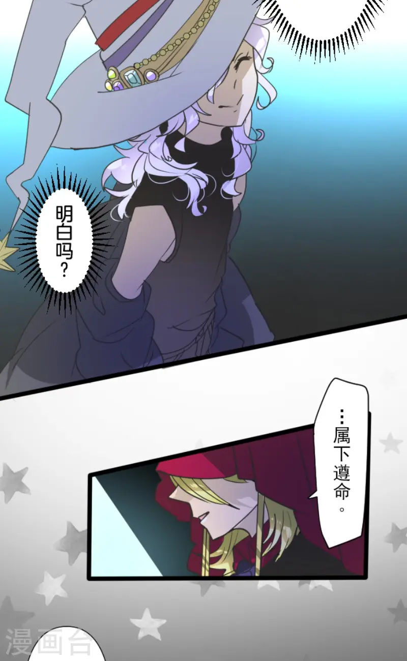 第212话 星海祭20
