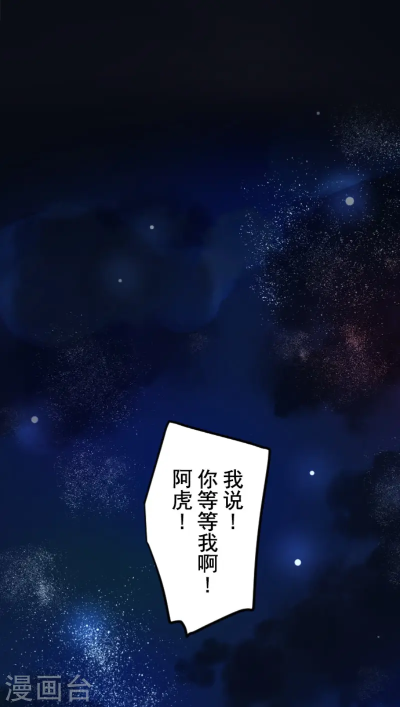 第169话 暗潮22