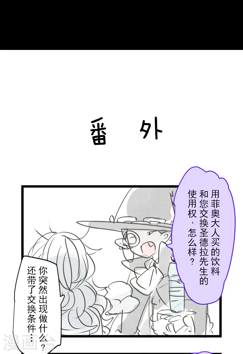 第258话 令人生厌54