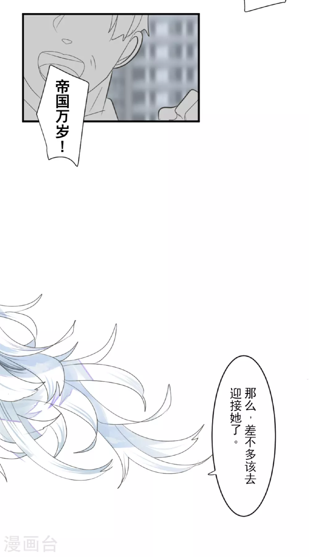 第289话 游戏开始57