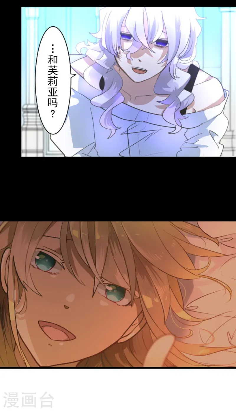 第232话 过去篇3410